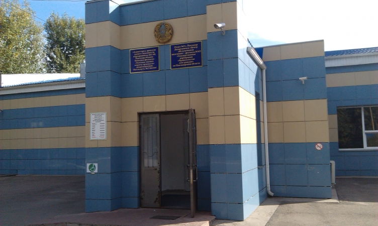 #1 Центр обслуживания населения в г.Павлодар