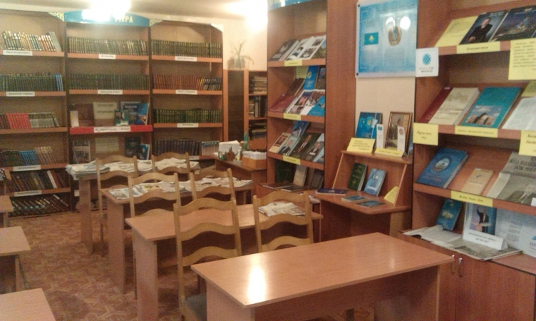#9 Городская библиотека № 17 в г.Павлодар