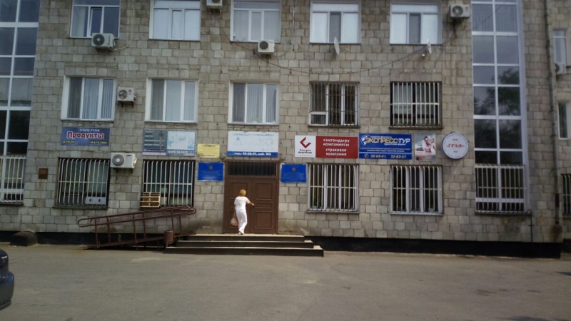 #1 Бизнес-центр в г.Павлодар