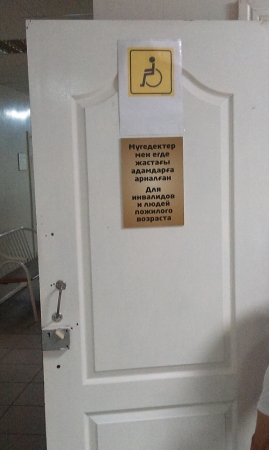 #8 Поликлиника № 2 (взрослая) в г.Павлодар