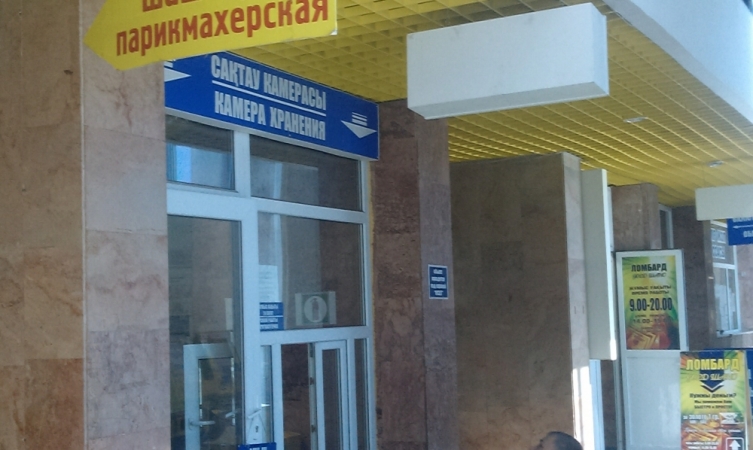 #17 Железнодорожный вокзал  в г.Павлодар