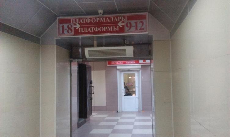 #15 Автовокзал в г.Павлодар
