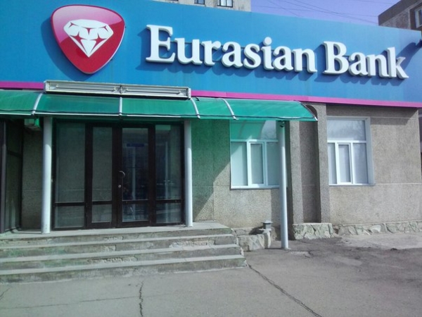 оплатить кредит евразийского банка онлайн перенос даты платежа по кредиту втб
