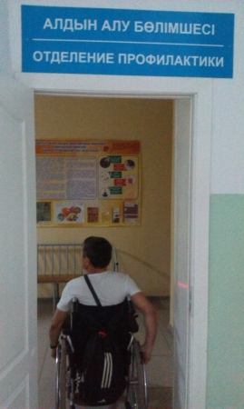 #9 Поликлиника № 2 (детская) в г.Павлодар